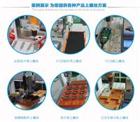 温州桌面式自动送锁螺丝机厂家