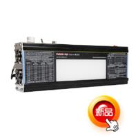 FM2000PRO工业LED观片灯FM2000PRO