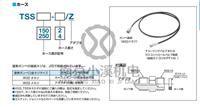 日本NOK蓄能器配套用连接件PAL101-043 保证原装进口
