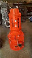 厂家直销ZJQ吸沙泵 150ZJQ100-50-37KW抽砂泵 潜水渣浆泵