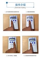 北京专业负离子检测仪 测量数据准确