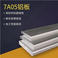 口碑好的6061-t6铝合金板材供应商排名，6061值得信赖