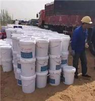 淮安混凝土防腐蚀材料价格 产品质量保证
