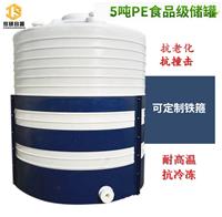 5吨食品桶 塑料桶 耐酸碱化工桶 圆桶 塑料水箱生产厂家