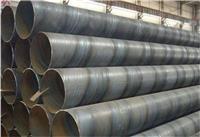 国内优质螺旋钢管生产厂家 价格低 质量优
