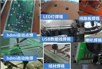 潍坊自动焊锡机器人价格 解决各类焊锡难题