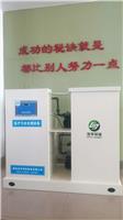 惠州化验室污水处理设备 污水处理设备市场要爆发