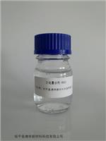 香皂 透明皂用螯合剂H501