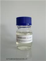 反渗透膜杀菌剂Derin 410