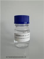 反渗透膜阻垢分散剂Derin179W