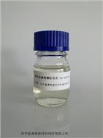碱性反渗透膜阻垢剂Derin191W