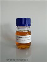 无磷反渗透膜阻垢剂Derin178W
