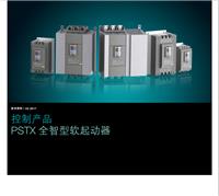 原装全新ABB供应代理全智能软启动器PSTX1250-600-70