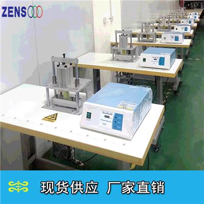 深圳宝安厂家供应SMT上板机 ZS-250AL正思视觉带料框自动输送PCB板上板机