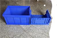 南京塑料折叠箱运输周转箩制造商