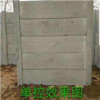 混凝土预制围墙 水泥围墙板 预制装配式围墙 厂家现货供应