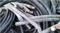 信阳电缆回收，信阳铝芯电缆回收价格