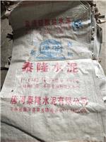 唐河县42.5水泥专业销售