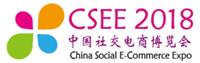 2019上海国际社交电商博览会2019上海美容健康展