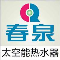 惠州邦思新能源科技有限公司
