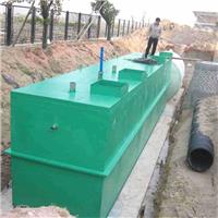 清远市生活污水处理设备 地埋式一体化污水成套处理设备