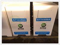 漳州化验室污水处理设备 污水处理设备市场要爆发
