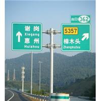 供应阳东高速交通标志牌定做 道路指示牌 交通反光标路牌