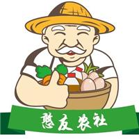 湖南人人惠农业发展有限公司