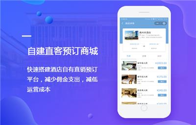 坤智科技新农村网站建设服务乡民网站按需定制