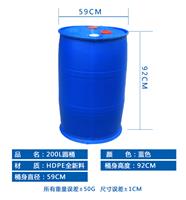 厂家批发200L塑料桶，200L双层桶，1000L吨桶价格低