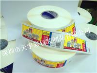 深圳不干胶印刷厂家供应卷装不干胶食品标签
