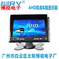 ahd高清显示器生产厂家720P960P1080Pahd高清车载监控显示器