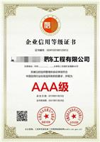 正规ISO14001认证办理 安徽子辰企业管理服务有限公司