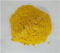 NM-1 黄染料，黄粉