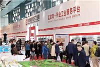 2019上海智能物流与运输 包装系统展览会