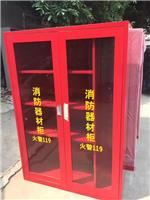 深圳专业定制消防工具柜制造商 先进技术制造
