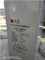 圣阳蓄电池GFM-3000C
