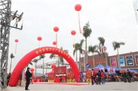 上海开业庆典流程场地布置搭建公司