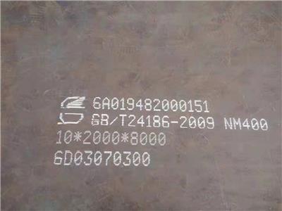 耐磨钢板NM360价格