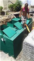 乡镇卫生院污水处理设备设备尺寸