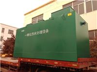 北京一体化污水处理设备 金色品质