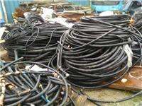 商洛电缆回收 商洛电线电缆回收