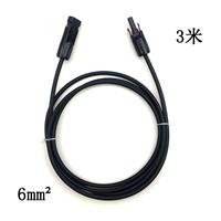 3米黑色PV1-F光伏电缆延长线MC4延长线6mm平方awg10#直流延长电缆
