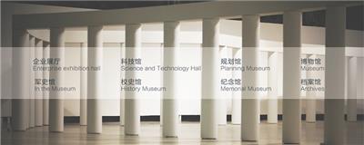纪念馆展馆设计,12年展馆设计经验,锡林郭勒盟展馆设计