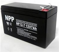 NPP耐普蓄电池NP12-7 12V7AH