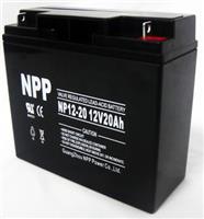 耐普蓄电池NP12-20 铅酸12V20AH