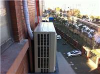北京望京附近安装空调,专业拆装安装打孔加氟