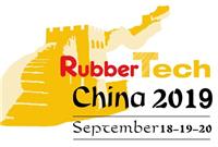 2022年*二十届中国国际橡胶技术展览会