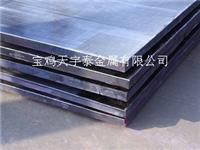 耐侯钢板+纯钛，强耐腐蚀钛钢复合板
