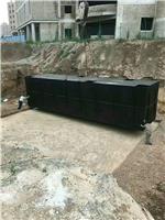 新农村生活污水处理装置